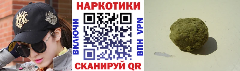 Что такое Барабинск COCAIN Конопля Меф ГАШ