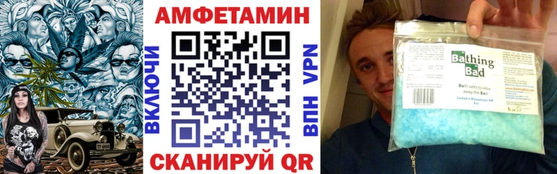 наркотики  Барабинск  АМФ 98% 