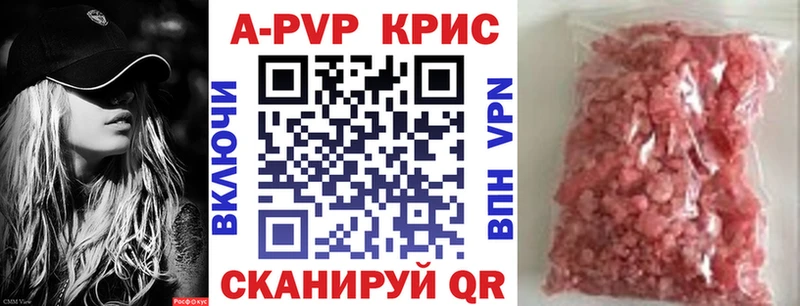 A-PVP СК Барабинск