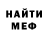 Первитин мет Nyxoy Friday