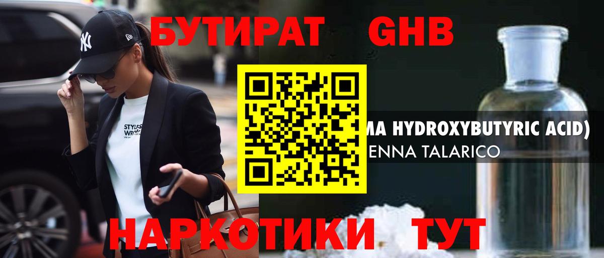 МАРИХУАНА  Альфа ПВП СК кристаллы  MDMA  ГАШИШ  Cocaine  ГАШИШ  Лсд 25  Вход с VPN  Мефедрон   Барабинск  Марихуана 