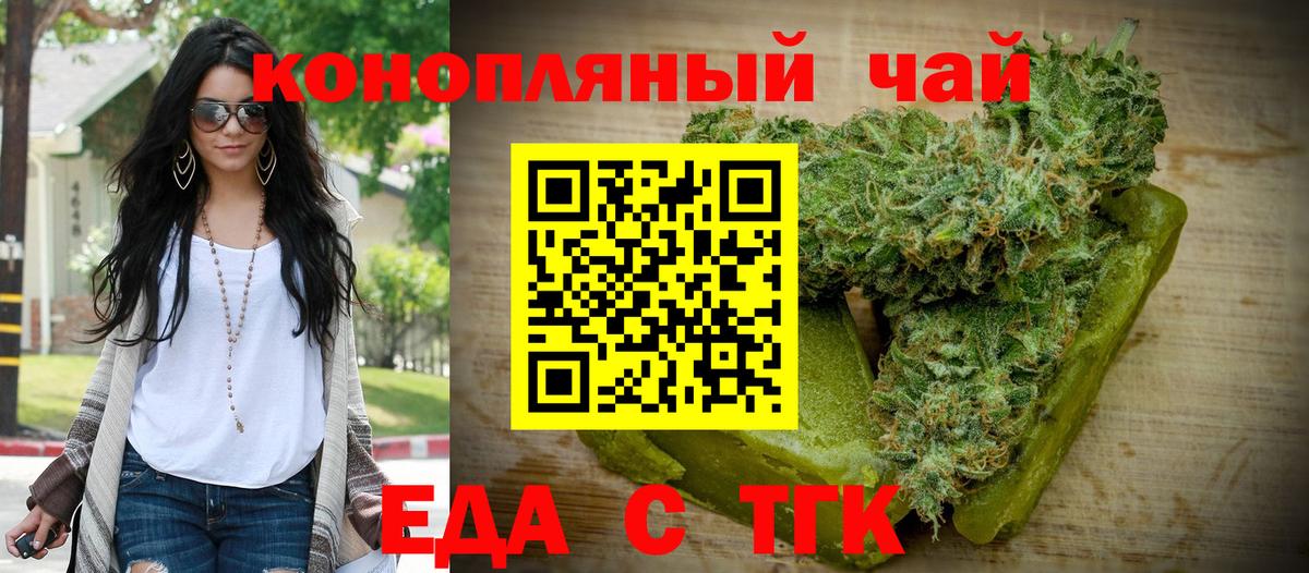 Барабинск  Canna-Cookies конопля  Вход с VPN 