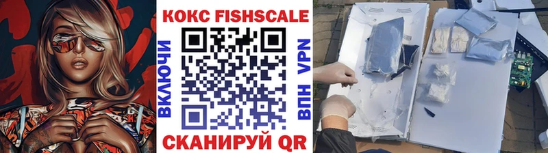 Кокаин Эквадор  Барабинск 