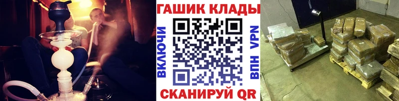 ГАШИШ 40% ТГК как найти закладки даркнет Telegram Барабинск ссылка на мегу онион