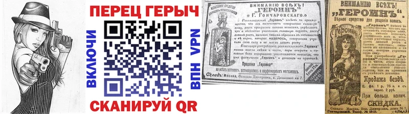 mega как войти  Барабинск  ГЕРОИН афганец 
