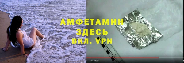 прущие грибы Армянск