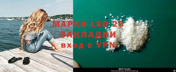 PSILOCYBIN Арсеньев