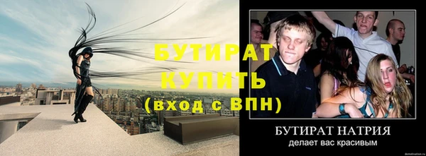 прущие грибы Армянск