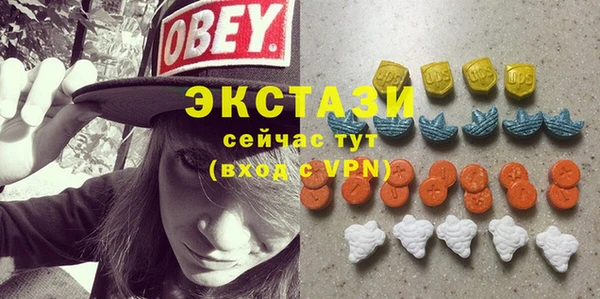 прущие грибы Армянск