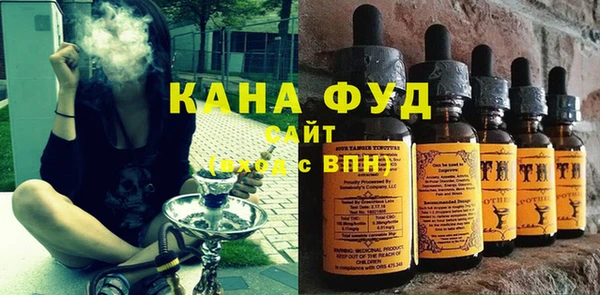 прущие грибы Армянск