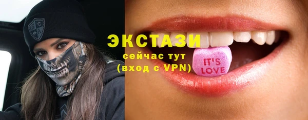 PSILOCYBIN Арсеньев