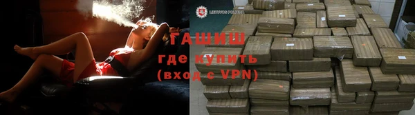 прущие грибы Армянск
