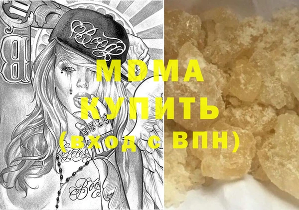 PSILOCYBIN Арсеньев