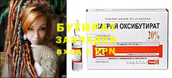 прущие грибы Армянск