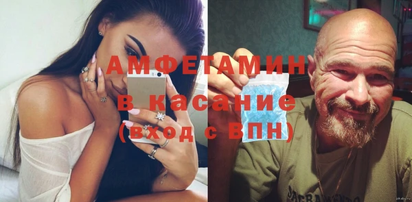 прущие грибы Армянск
