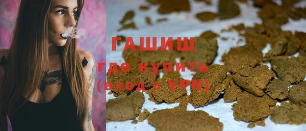 прущие грибы Армянск