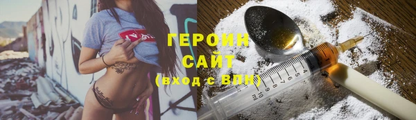 прущие грибы Армянск