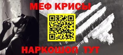 кокаин VHQ Партизанск