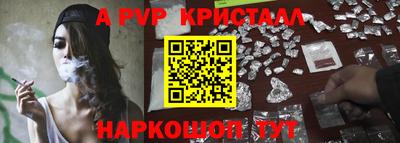 кокаин VHQ Партизанск