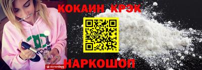 кокаин VHQ Партизанск