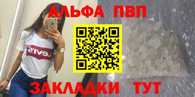 кокаин VHQ Партизанск