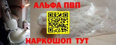 кокаин VHQ Партизанск