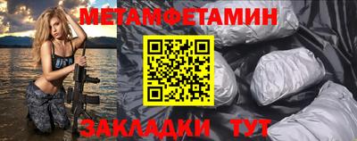 кокаин VHQ Партизанск
