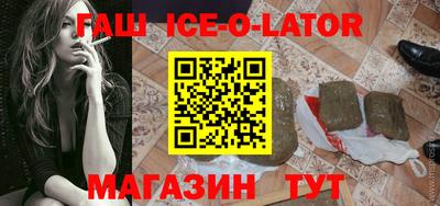 кокаин VHQ Партизанск