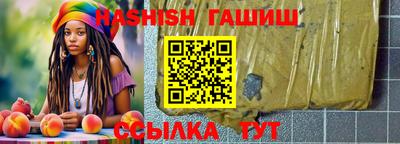 кокаин VHQ Партизанск