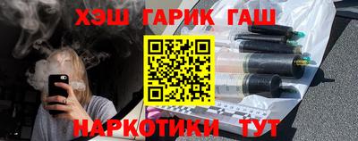 кокаин VHQ Партизанск