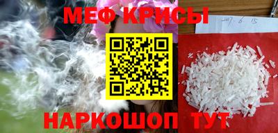 кокаин VHQ Партизанск