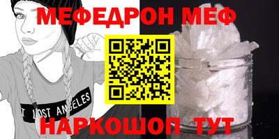 кокаин VHQ Партизанск