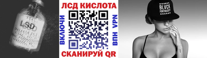 как найти наркотики  Барабинск  LSD-25 экстази ecstasy 
