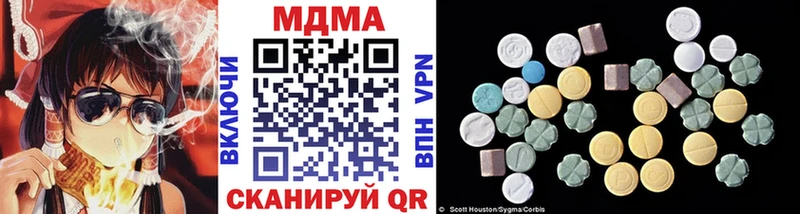 наркошоп Барабинск MDMA кристаллы
