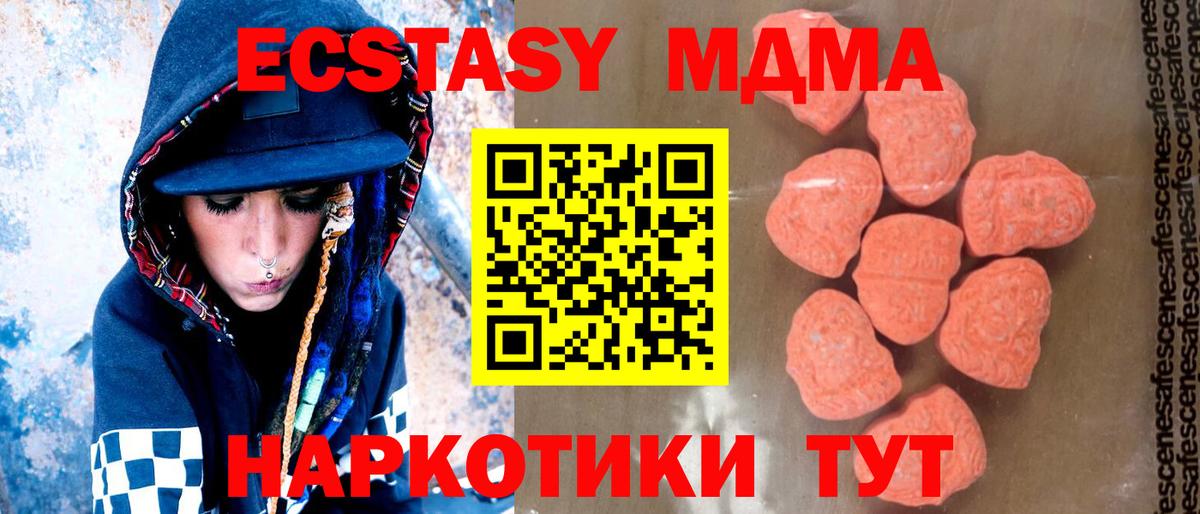 ГАШ Барабинск
