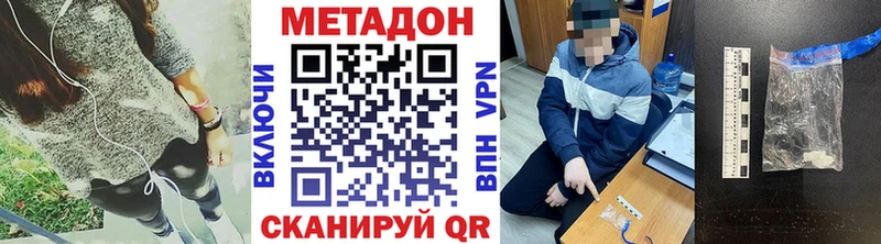 блэк спрут сайт дарнет шоп Барабинск МЕТАДОН methadone