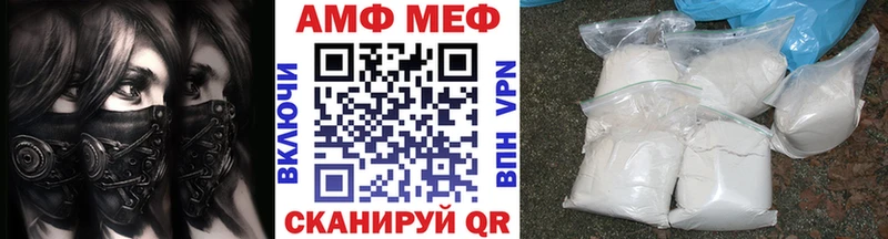 маркетплейс клад  kraken   Барабинск  МЕТАМФЕТАМИН кристалл 