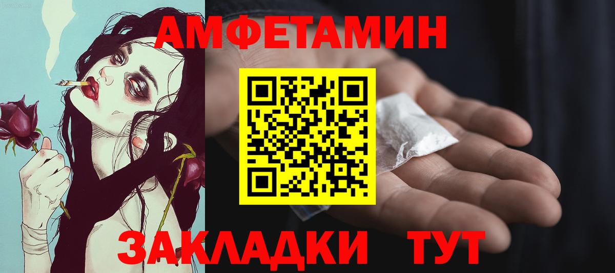 Первитин мет  Первитин мет  МЕТАМФЕТАМИН  Вход с VPN  Барабинск 