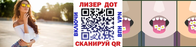 blacksprut ONION  Барабинск  Марки 25I-NBOMe 1,8мг 