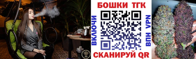 MEGA вход  Барабинск  Марихуана план 
