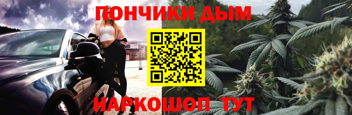 Каннабис OG Kush  Вход с VPN  Марихуана THC 21%  Марихуана семена  Канабис ГИДРОПОН  Барабинск 